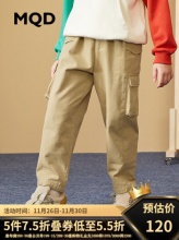 MQD 男童工装宽松直筒休闲裤
