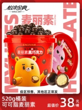 怡浓麦丽素桶装520g