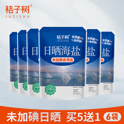 桔子树 未加碘海盐 320g*6袋