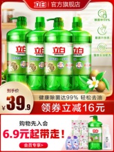 立白 天然茶籽洗洁精4kg