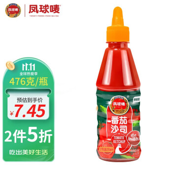 凤球唛  番茄沙司挤压瓶476g
