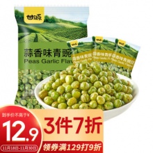  甘源牌 青豌豆285g/袋