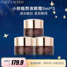 京东1号店2款眼霜：