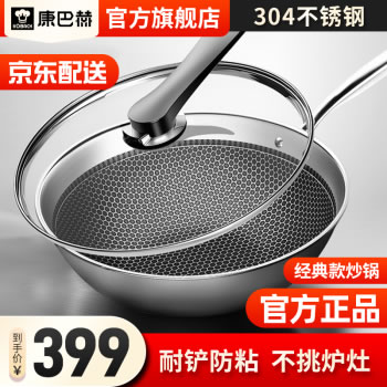 京东 康巴赫活动：