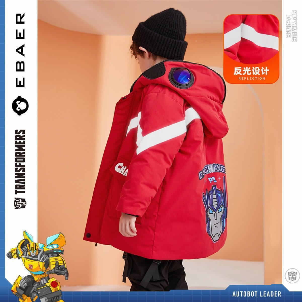 一贝皇城   男童中长款羽绒棉服