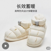 优调  豆腐鞋包跟棉拖鞋
