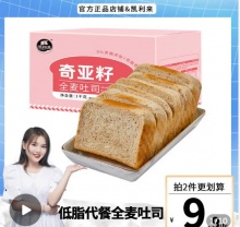 拼多多 几款吃的