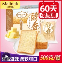 玛呖德  醇香切片面包500g
