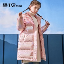 雪中飞  女童中长款羽绒服