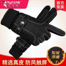 啄木鸟 防风骑行手套