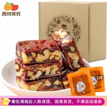 拼多多几款：