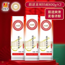 拼多多干粮：