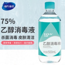 海氏海诺 乙醇消毒液 500ml