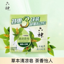 六神 香皂家庭特惠 125g*3