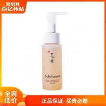 雪花秀 顺行洗面奶中样50ml