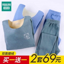 优乐宜 儿童绒德内衣套装2套
