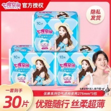 拼多多20点秒杀