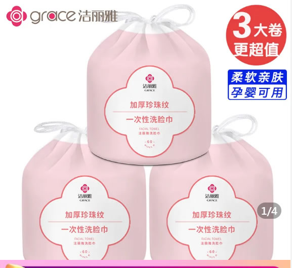 拼多多拼团贴：