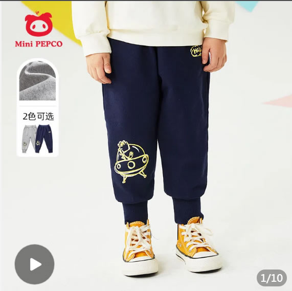 小猪班纳  男女童纯棉休闲长裤