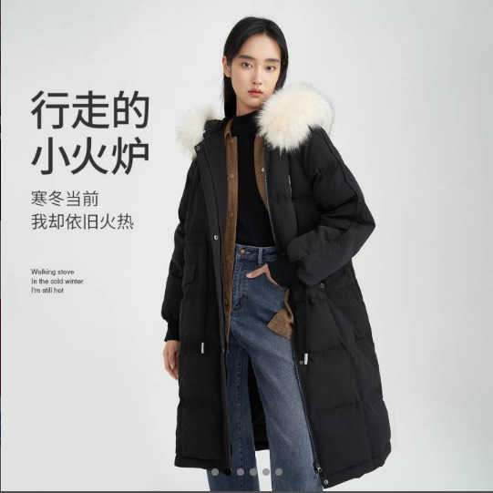 茵曼 女中长羽绒服