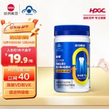 盖中盖 哈药钙维生素D维生素K90片