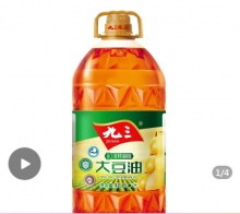 拼多多 九三食用油