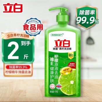 立白 青柠洗洁精  1kg*1瓶