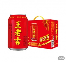 拼多多20点秒杀：