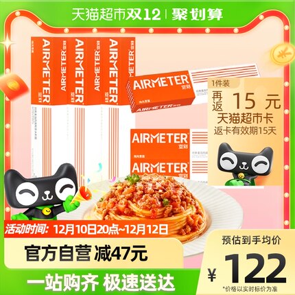 空刻 意面番茄肉酱270g*6盒 
