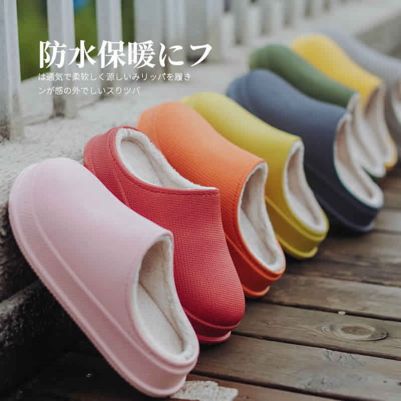 优调秋冬季棉拖鞋