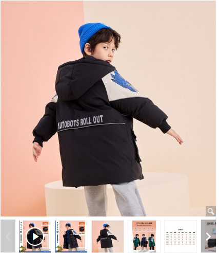 一贝皇城 男童中长款连帽棉服