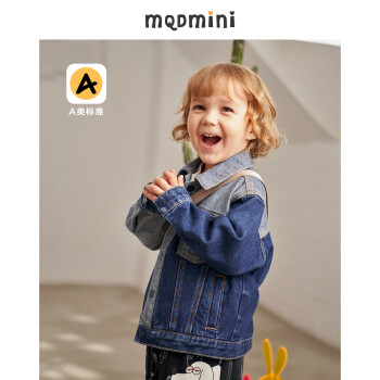 MQD 儿童撞色拼接牛仔外套