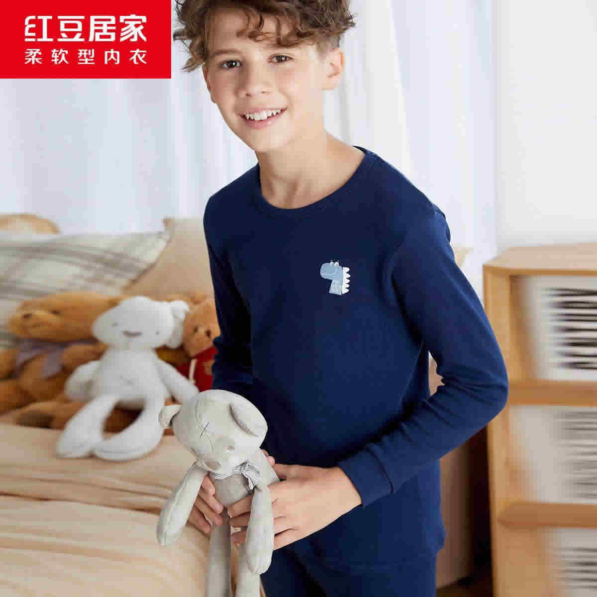 红豆 中大童全棉秋衣秋裤套装
