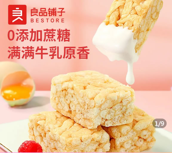 拼多多一些吃的：