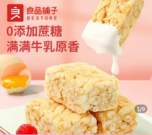 拼多多一些吃的：
