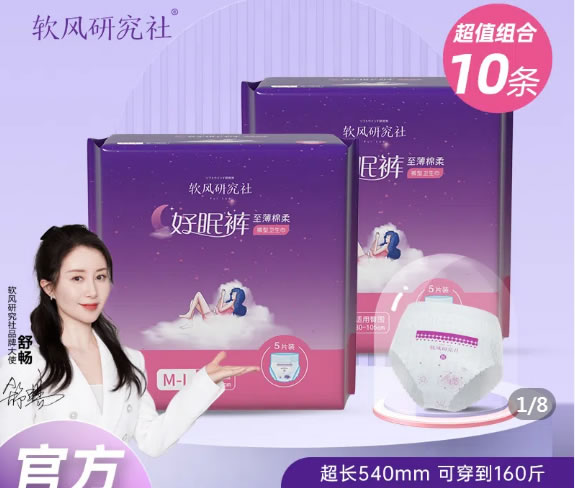 拼多多几款日用品：