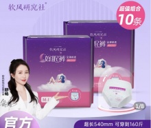 拼多多几款日用品：