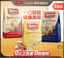 拼多多几款小零食：