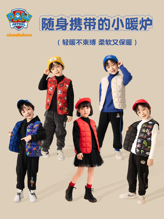 汪汪队儿童马甲男童