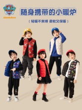 汪汪队儿童马甲男童