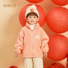 棉花堂 儿童加绒半高领外套