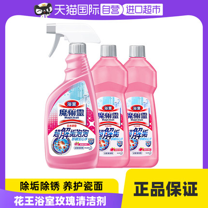 花王 魔术灵 浴室清洁剂 500ml*3