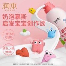  润本 儿童洗发沐浴奶泡慕斯350ml*2瓶