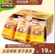 三只松鼠 岩烧乳酪吐司500g