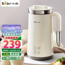 小熊 豆浆机0.6L