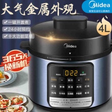 Midea 美的 MY-AYL4011 电饭煲 4L