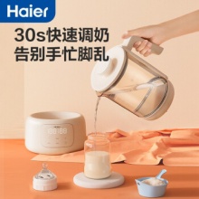 海尔 恒温水壶婴儿调奶器1.2L
