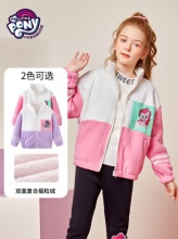 小马宝莉  中大童保暖抓绒衣外套