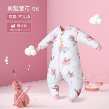 欧孕 宝宝睡袋