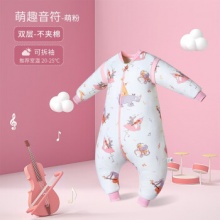 欧孕 宝宝睡袋